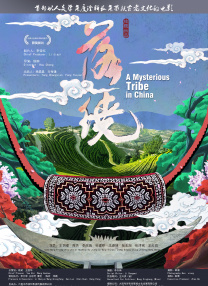 成人三级在线